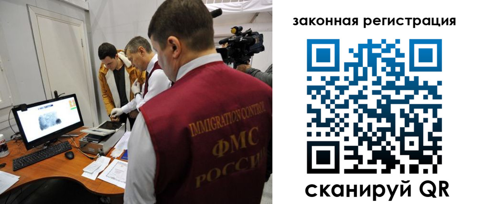 временная регистрация гарантия в Данкове