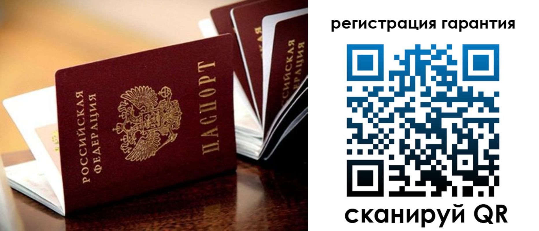 прописка иностранных граждан в Данкове