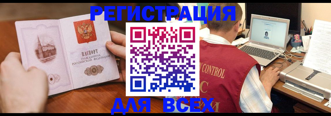 регистрация для дет. сада в Данкове